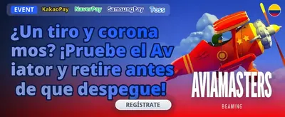 Sorteo Especial de Temporada